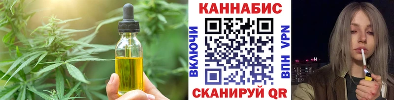 Еда ТГК марихуана  Купить где  Афипский 