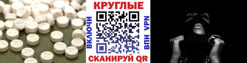 ЭКСТАЗИ 99%  Купить  Афипский 