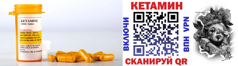 Купить  Афипский  Кетамин ketamine 