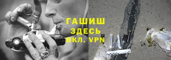 винт Нефтегорск