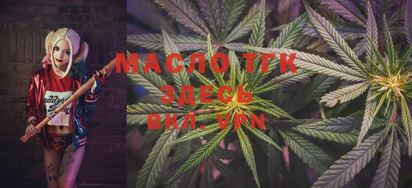 винт Нефтегорск