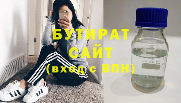 винт Нефтегорск