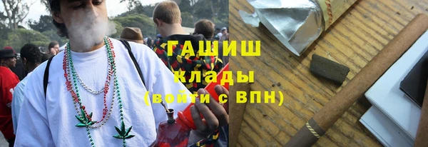 винт Нефтегорск