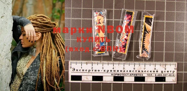 не бодяженный Нефтекумск