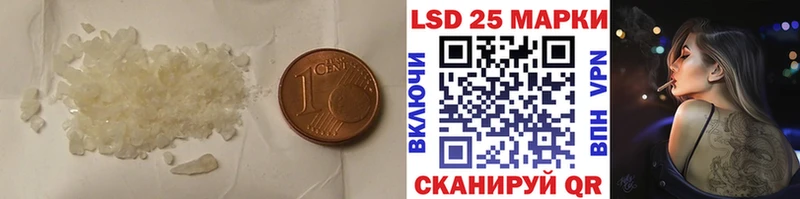 Купить где  Афипский  LSD-25 экстази кислота 