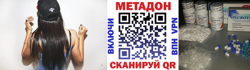 Купить  Афипский  МЕТАДОН белоснежный 