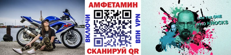 Первитин винт  Купить  Афипский 